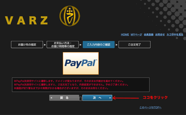 paypal