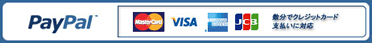 PayPalTCg